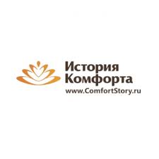 ИСТОРИЯ КОМФОРТА (Comfortstory.Ru) промокоды, купоны