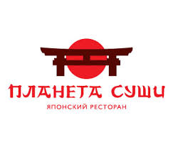 ПЛАНЕТА СУШИ промокоды, купоны
