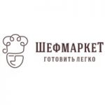 ШЕФМАРКЕТ (ChefMarket.Ru) промокоды, купоны