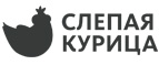 Slepayakurica промокод, купон
