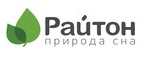 Райтон промокоды и купоны