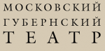 Московский Губернский театр промокод: Скидка 500 рублей на билеты! Московский Губернский театр промокод: Скидка 500 рублей на билеты!