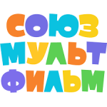 СОЮЗМУЛЬТФИЛЬМ Концерт промокод: Скидка 500 рублей на билеты!