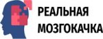 Выигрывай до 5000 рублей в день мозга! Мозгокачка промокод, купон