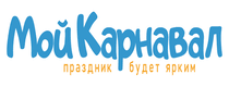 Мой Карнавал промокод, купон