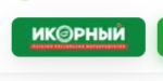 ИКОРНЫЙ ДОМ купон: Скидка 500 рублей! ИКОРНЫЙ ДОМ промокод