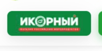 ИКОРНЫЙ ДОМ промокод