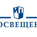 ПРОСВЕЩЕНИЕ Издательство промокод