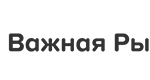 ВАЖНАЯ РЫБА  промокод: Скидка 20% на первый заказ