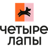 ЧЕТЫРЕ ЛАПЫ (4Lapy) промокод