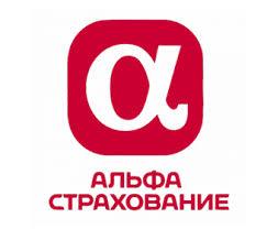 АЛЬФАСТРАХОВАНИЕ Путешественников промокод: Скидка 15% на полис ВЗР!