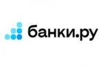 БАНКИ.РУ ОСАГО: Онлайн-калькулятор!