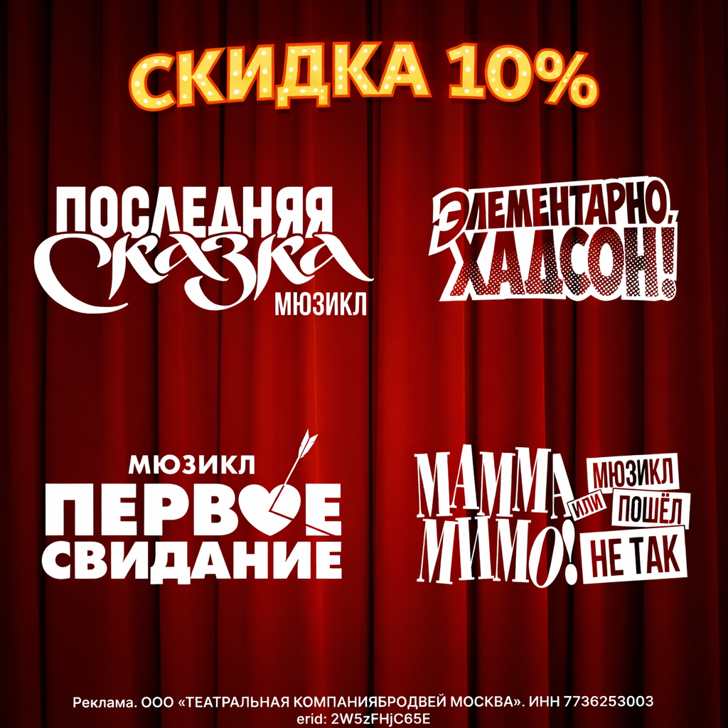 Главная blocks