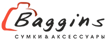 BAGGINS промокод: Скидка 8% на все