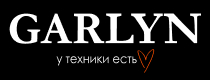 GARLYN промокод: Скидка на Хиты продаж!