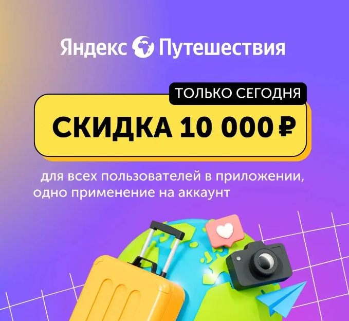 Главная blocks