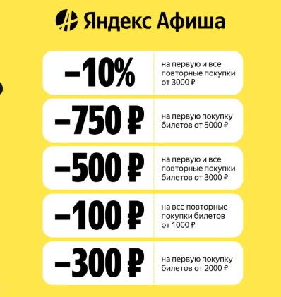 Главная blocks