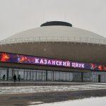 Скидка 300 рублей на билеты от 2000 рублей