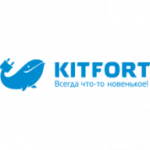KITFORT (Китфорт) промокод
