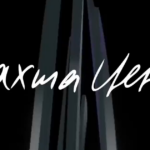 Скидка 300 рублей на билеты от 2000 рублей