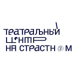 НА СТРАСТНОМ Театральный Центр промокод: Купить билет со скидкой 750 р!