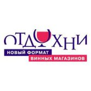 ОТДОХНИ Доставка промокод