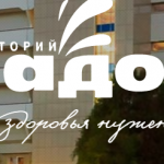 Промокод РАДОН Санаторий Белоруссия: Скидка 2500 р. на бронирование отеля!
