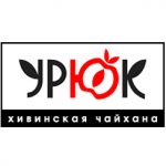 УРЮК Ресторан промокод: Скидка 20% на первый заказ
