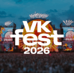 ВК ФЕСТ (VK Fest) промокод: Получите 15% стоимости билета обратно!